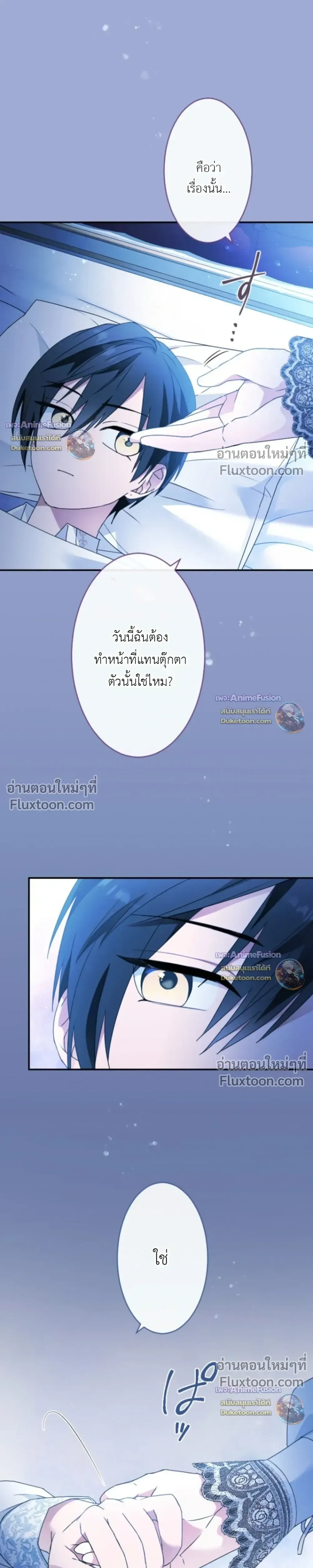หน้าที่ 9