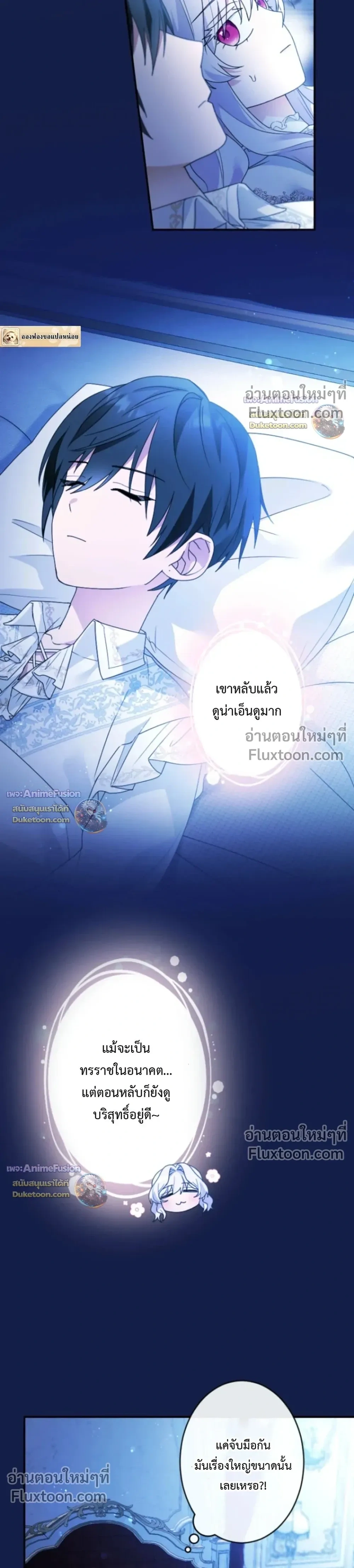 หน้าที่ 11