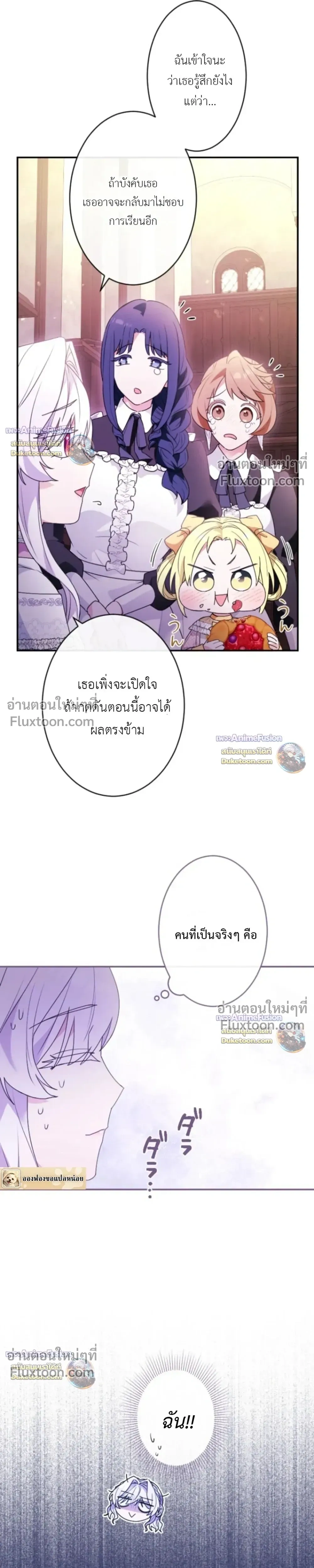 หน้าที่ 17