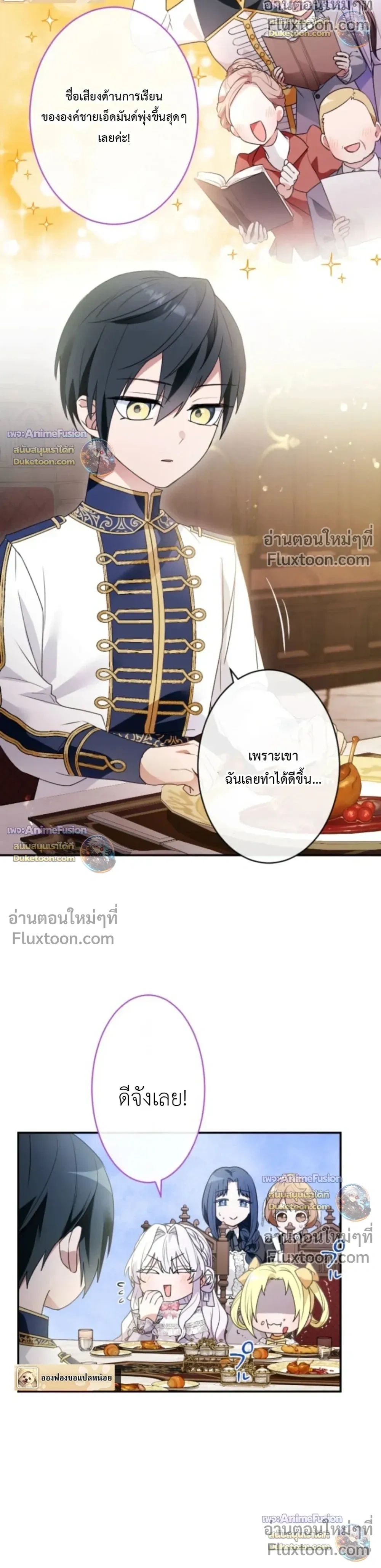 หน้าที่ 28