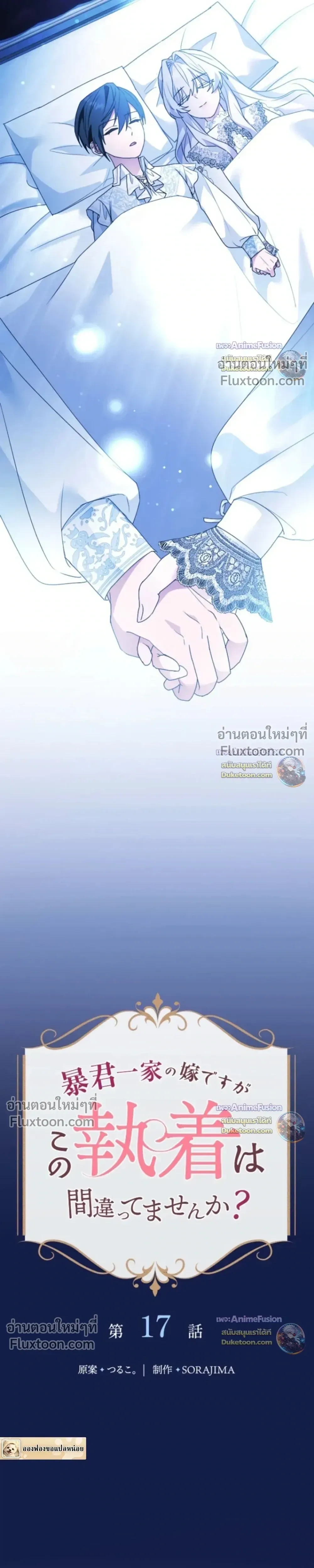 หน้าที่ 5