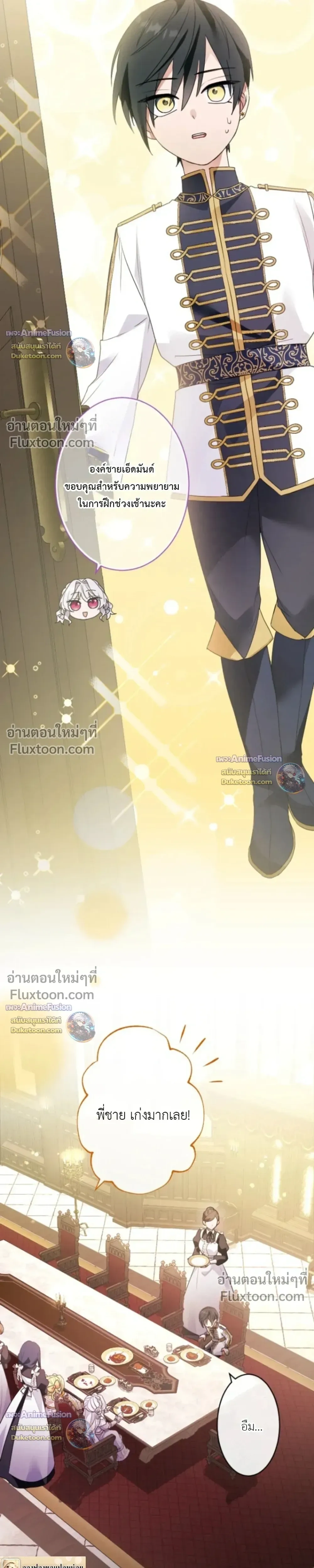 หน้าที่ 21