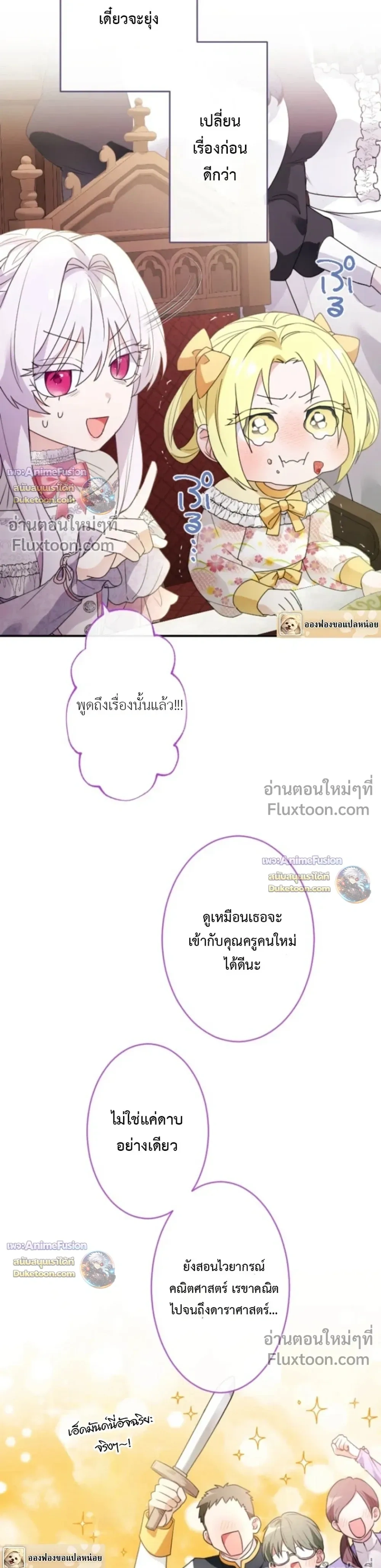 หน้าที่ 27