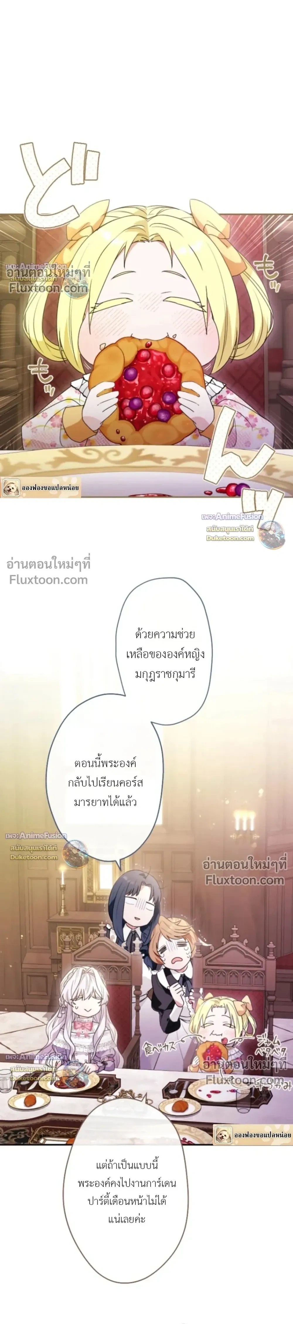 หน้าที่ 16