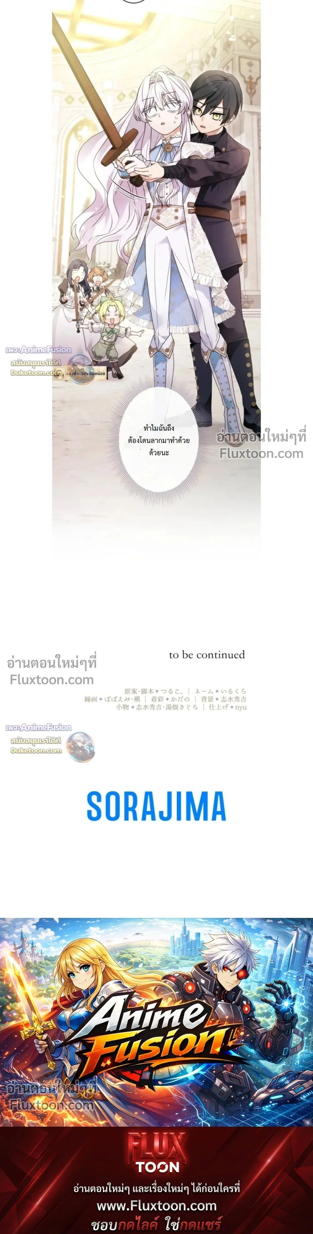 หน้าที่ 31