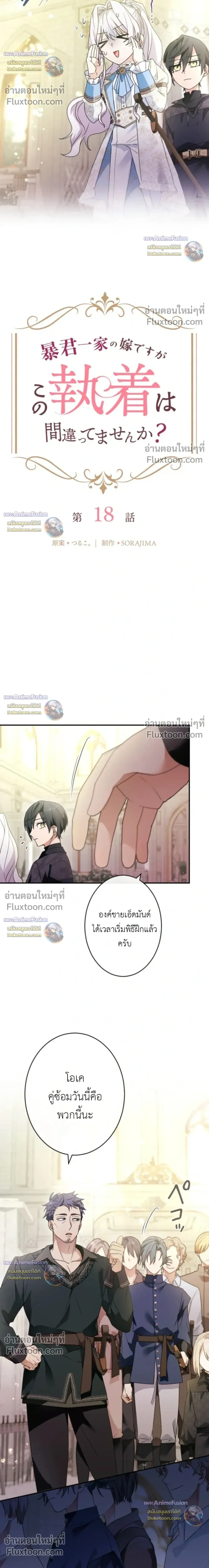 หน้าที่ 6