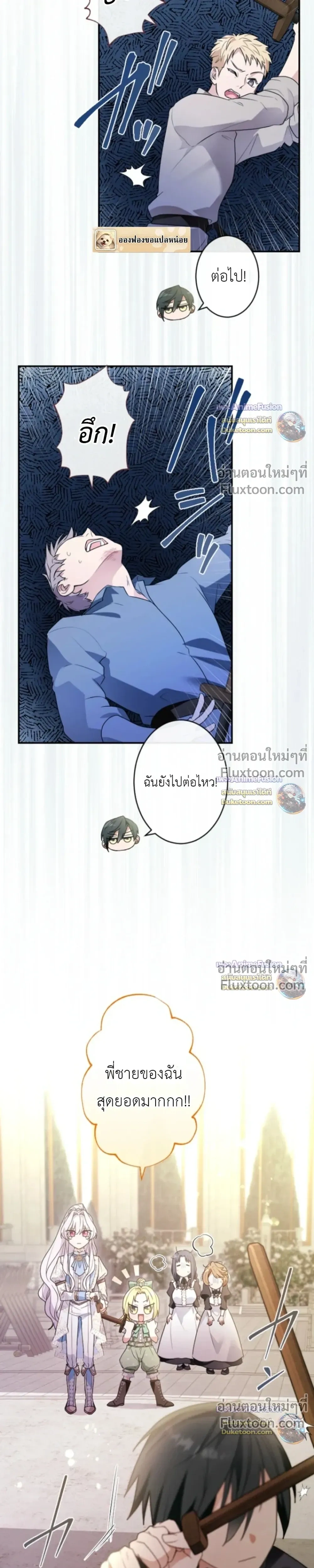 หน้าที่ 11