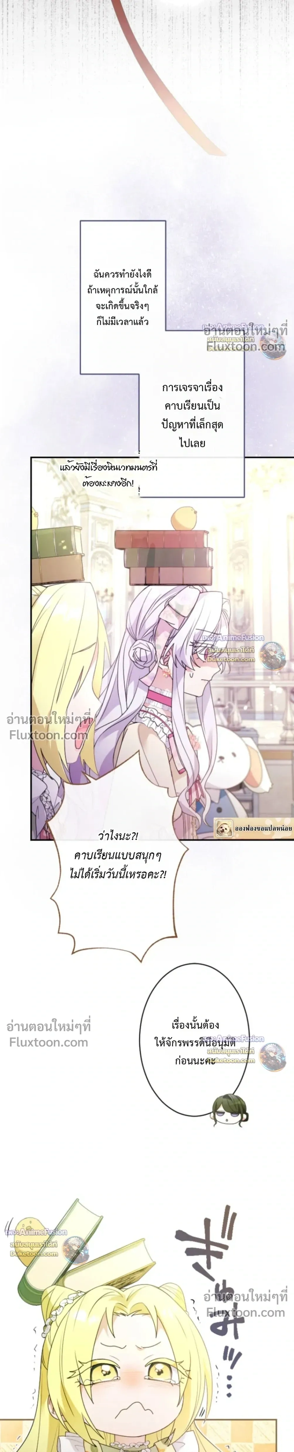 หน้าที่ 10