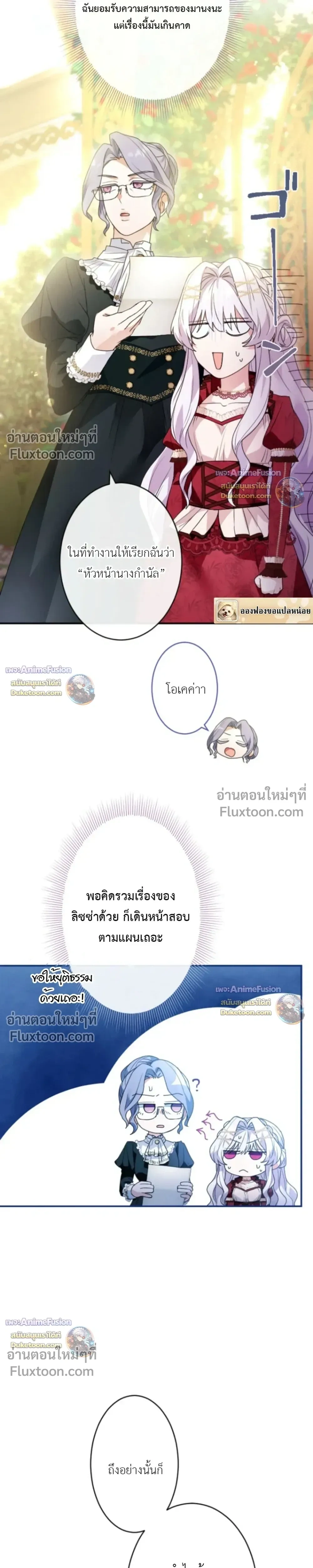 หน้าที่ 5