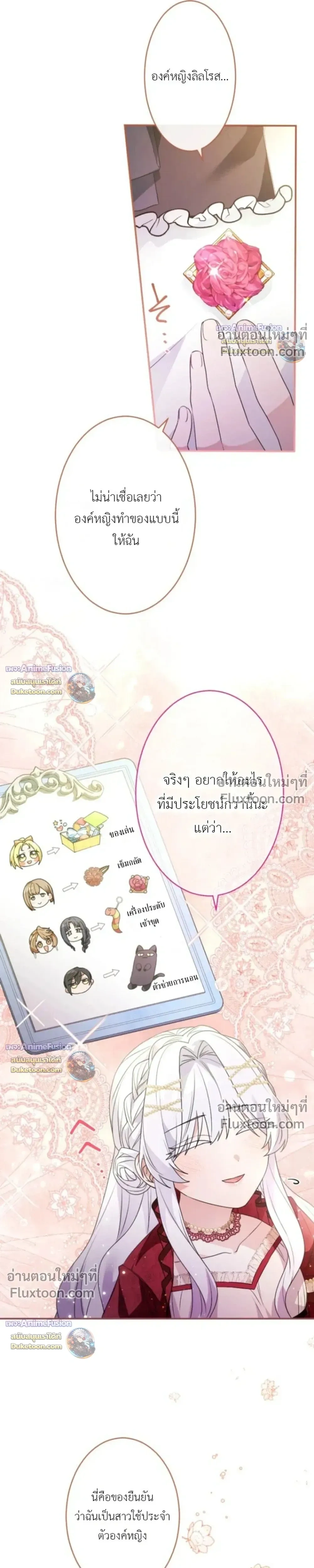 หน้าที่ 16