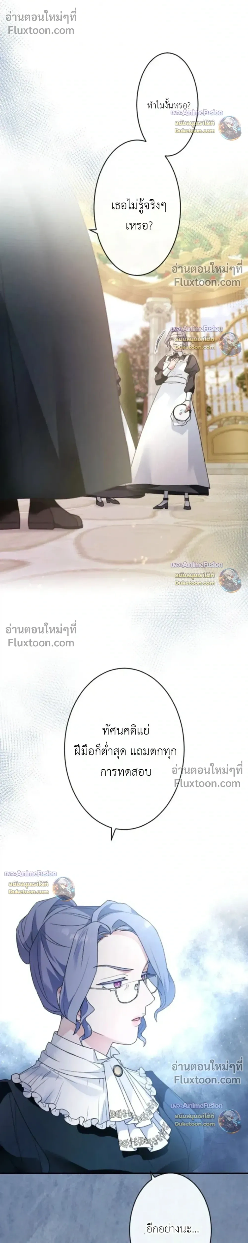หน้าที่ 7