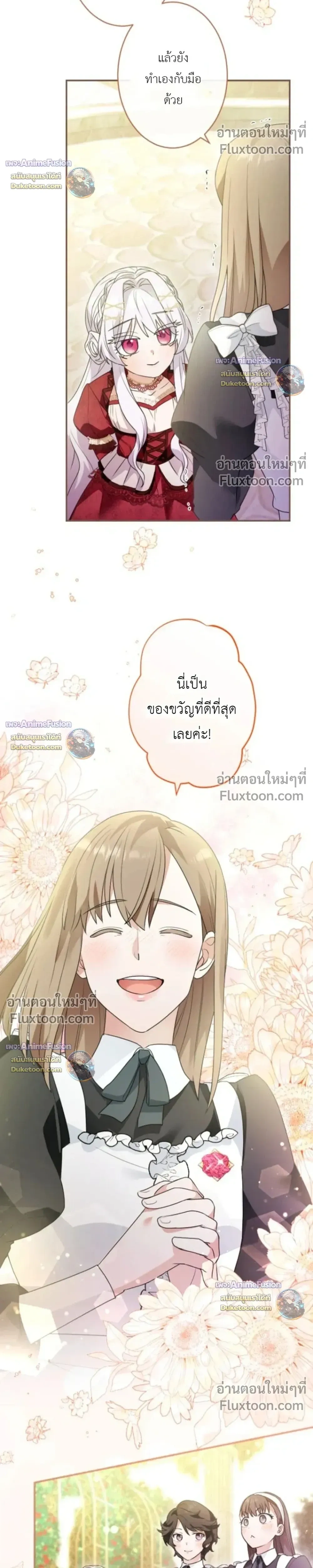 หน้าที่ 17