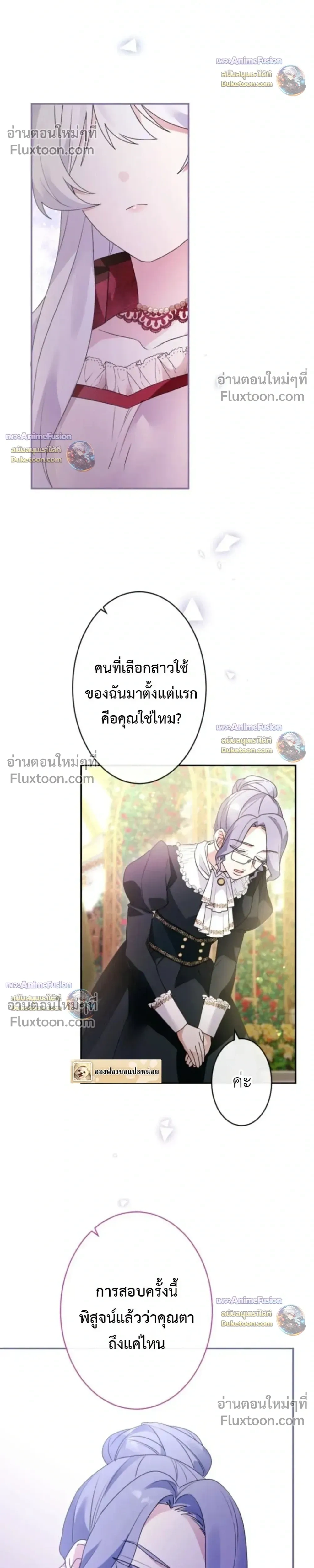 หน้าที่ 12