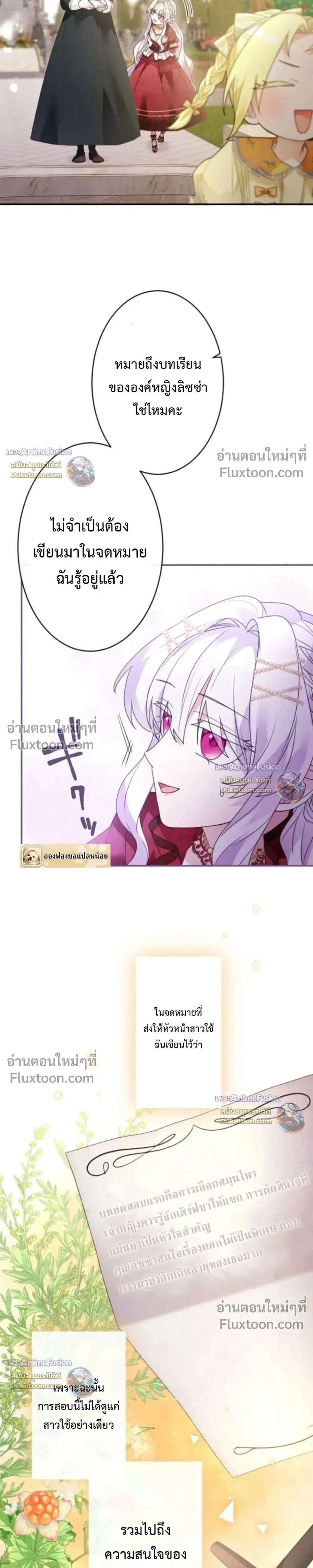หน้าที่ 19