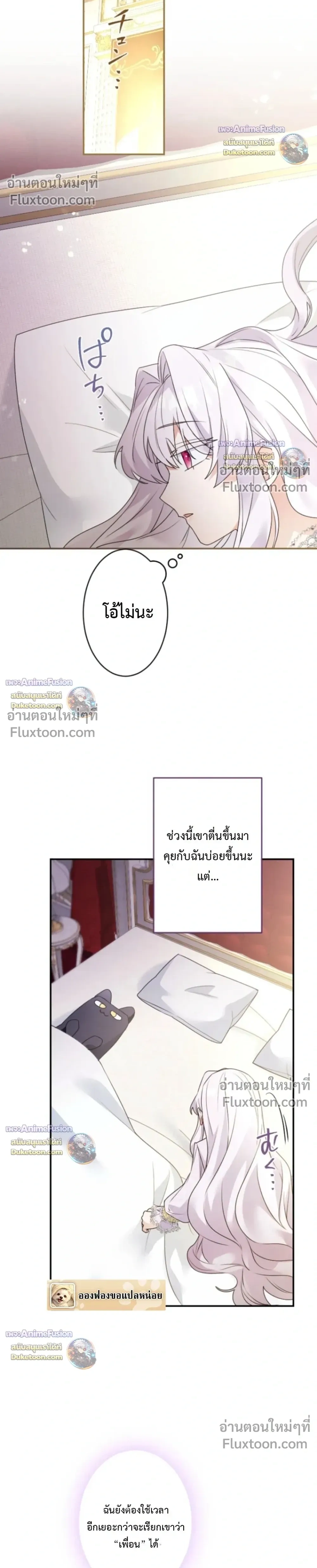 หน้าที่ 28