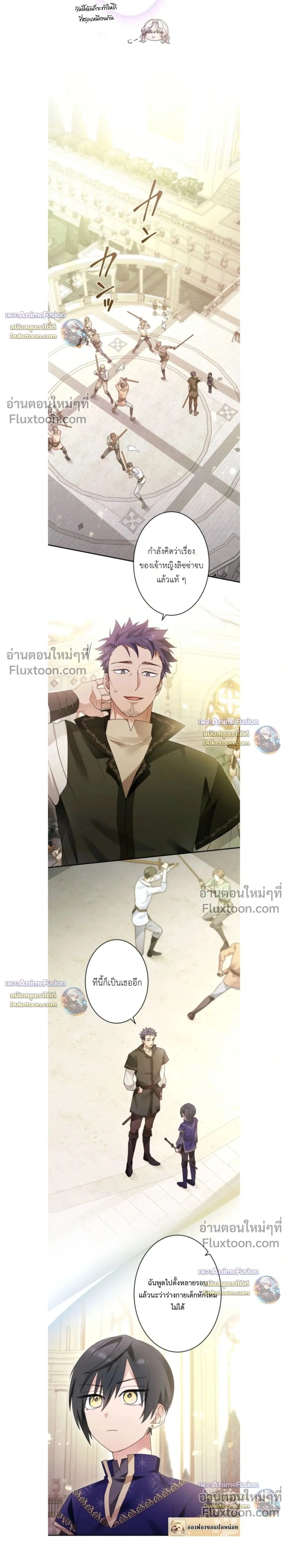 หน้าที่ 29