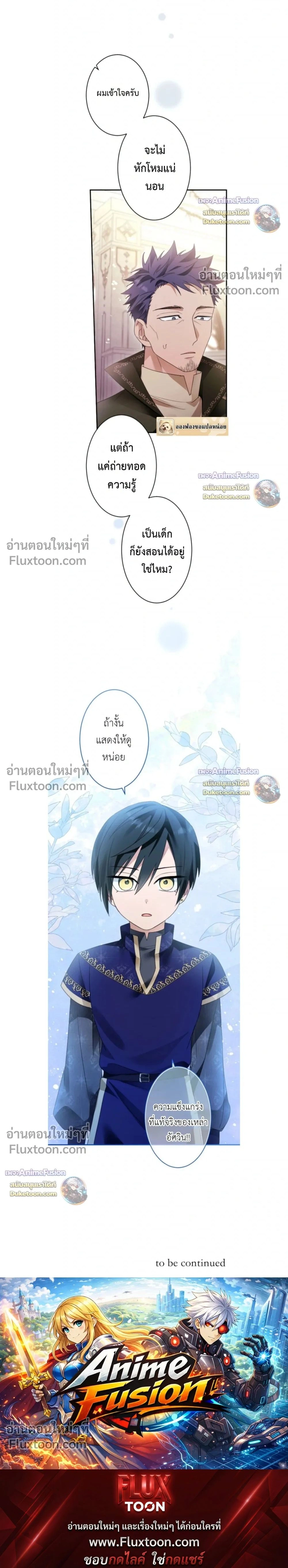 หน้าที่ 30
