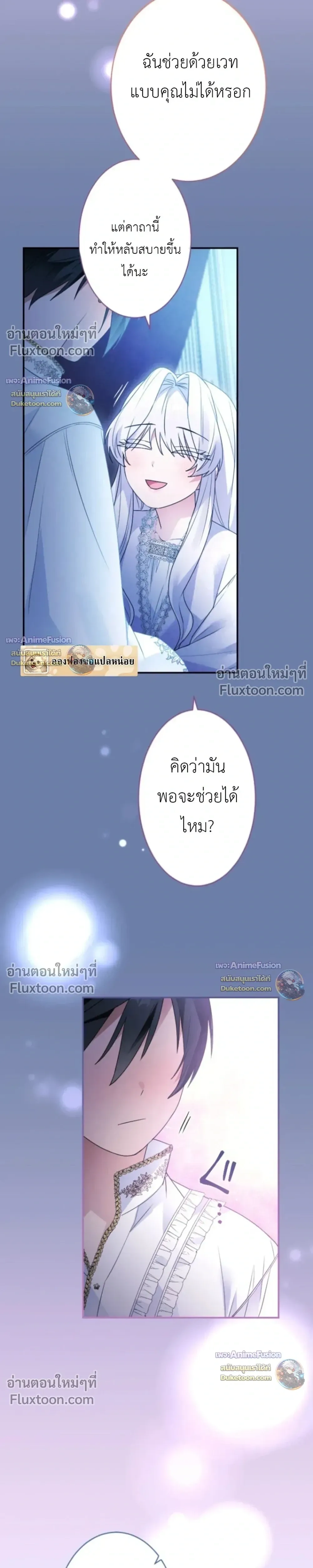 หน้าที่ 21