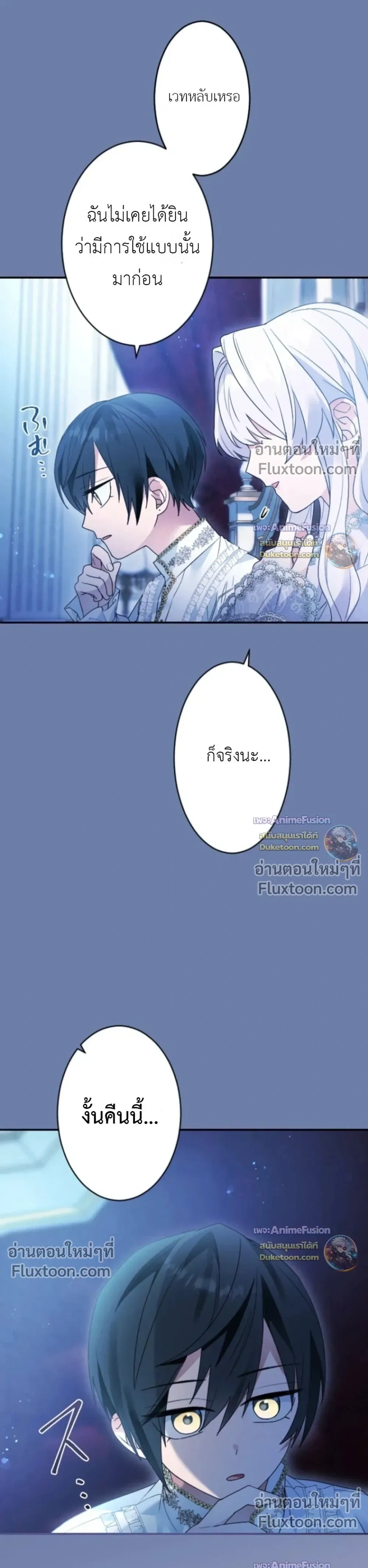 หน้าที่ 19