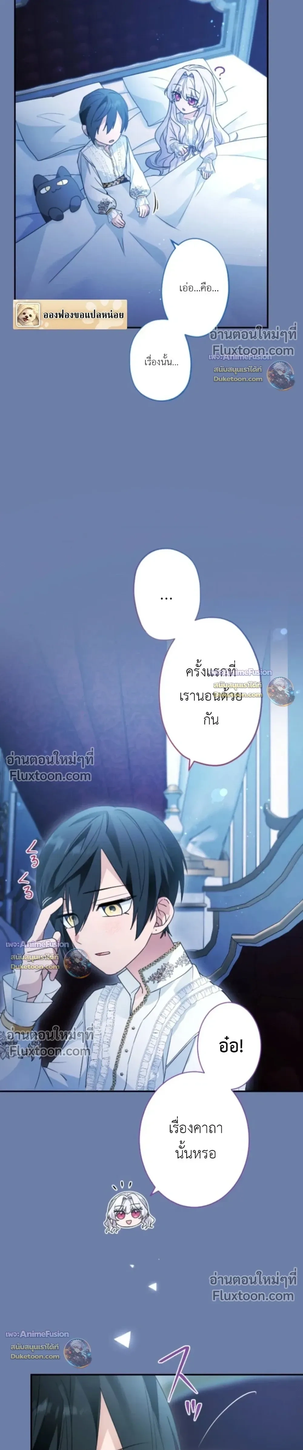 หน้าที่ 7