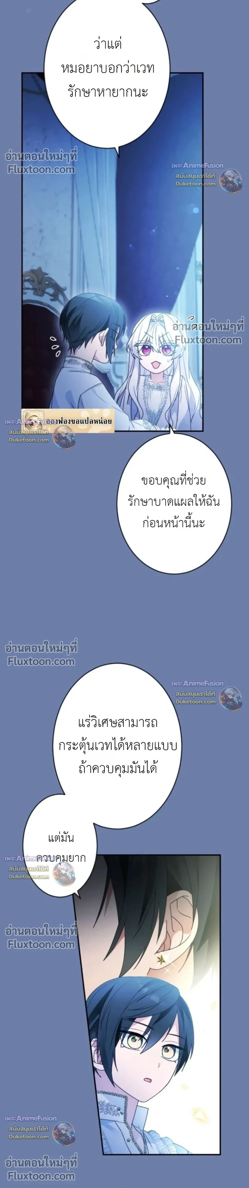 หน้าที่ 16