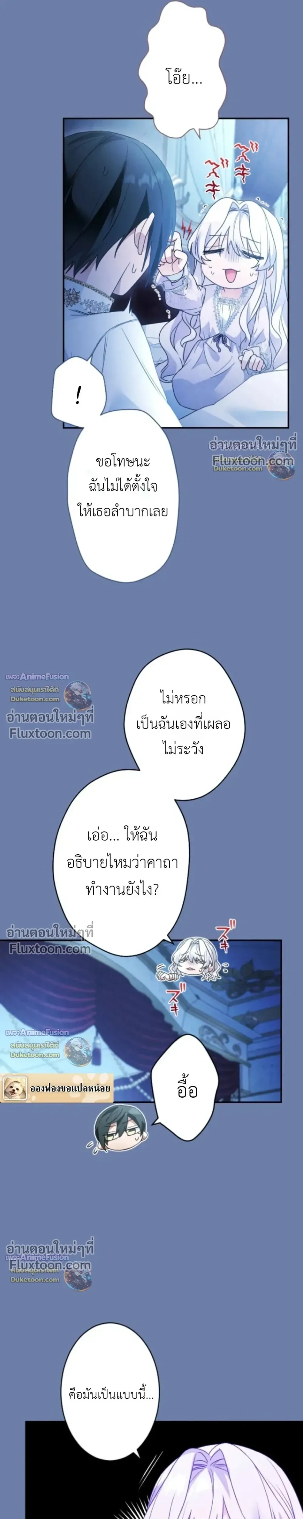 หน้าที่ 9