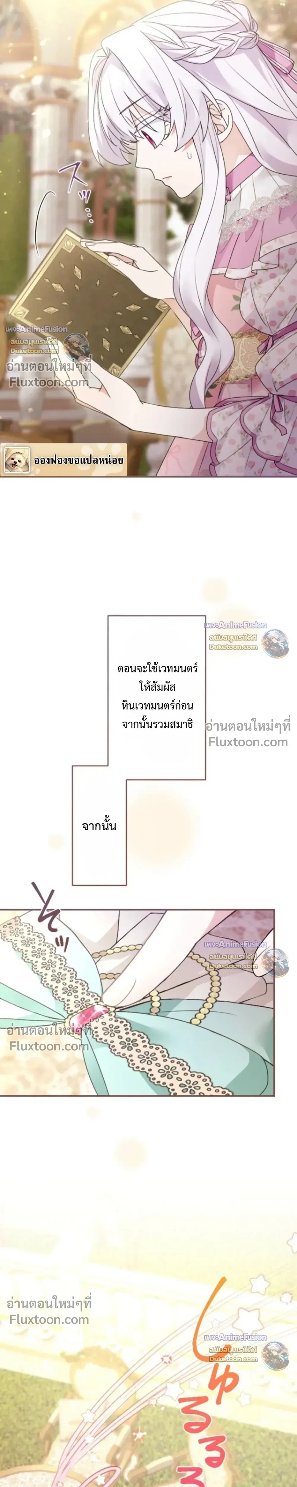 หน้าที่ 9