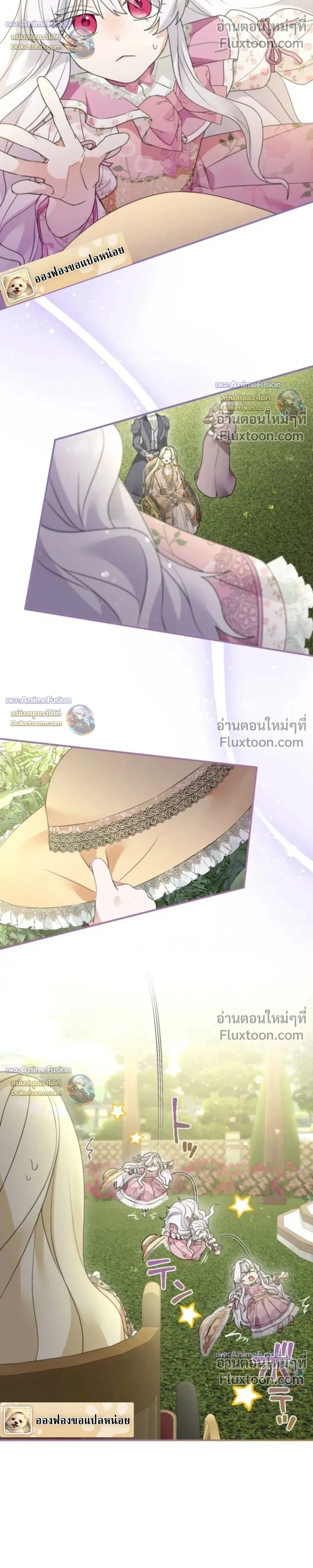 หน้าที่ 16