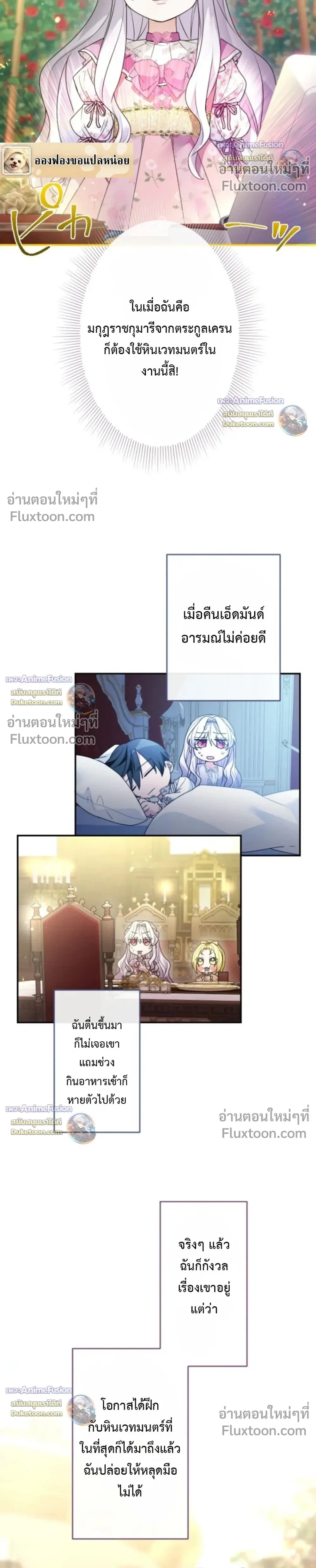 หน้าที่ 8