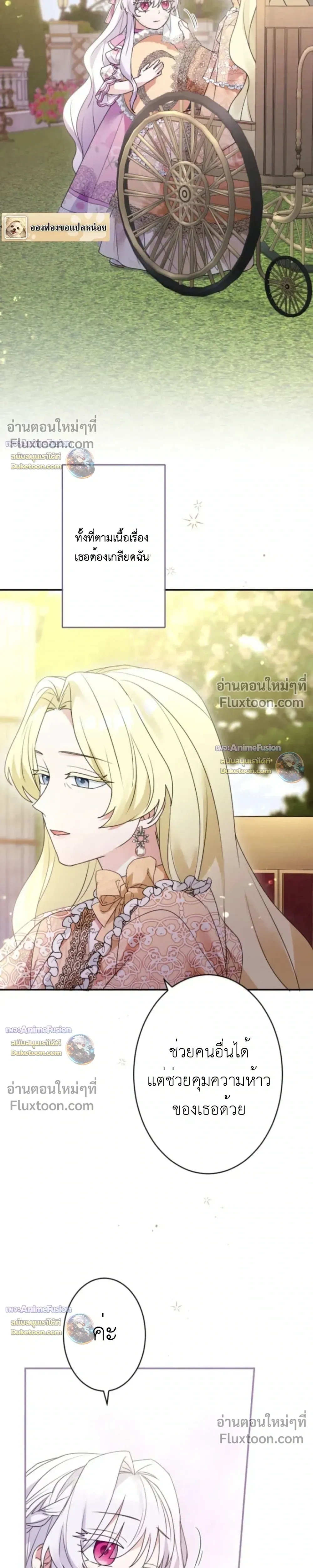 หน้าที่ 3