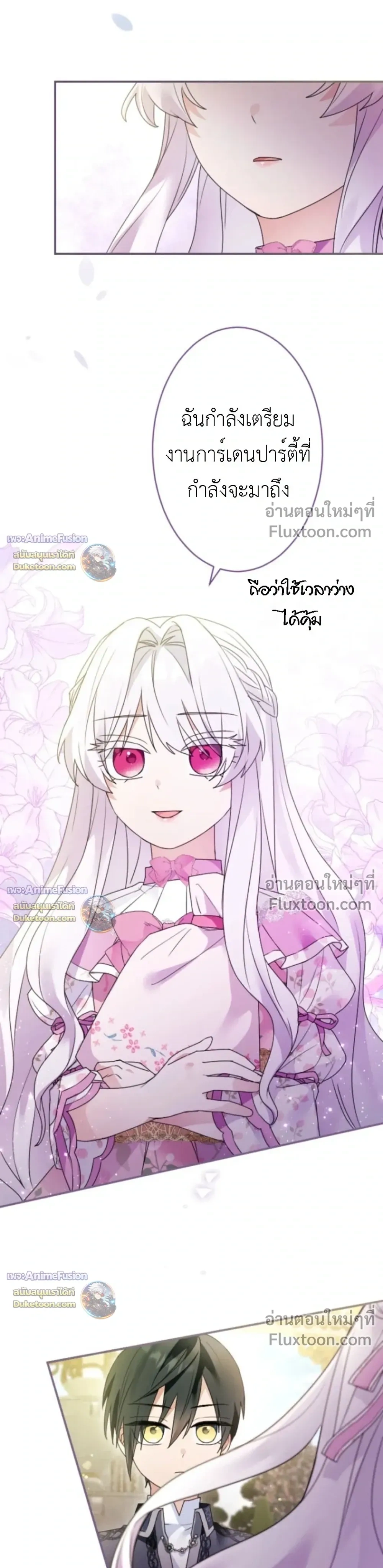 หน้าที่ 15