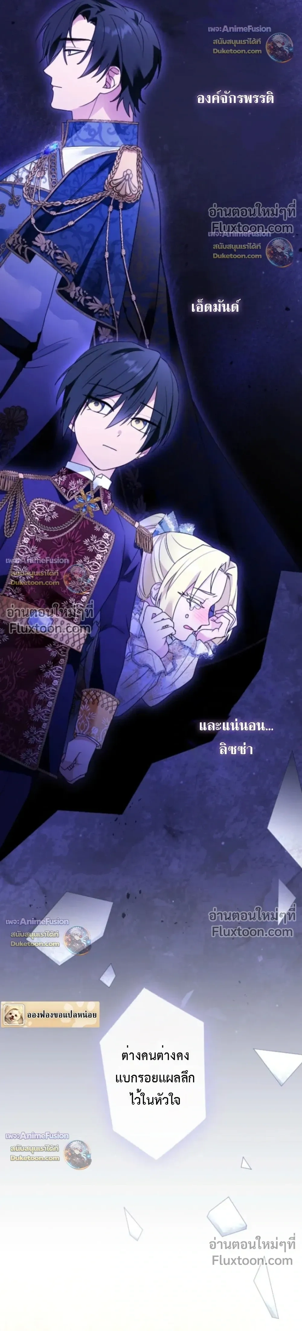 หน้าที่ 8