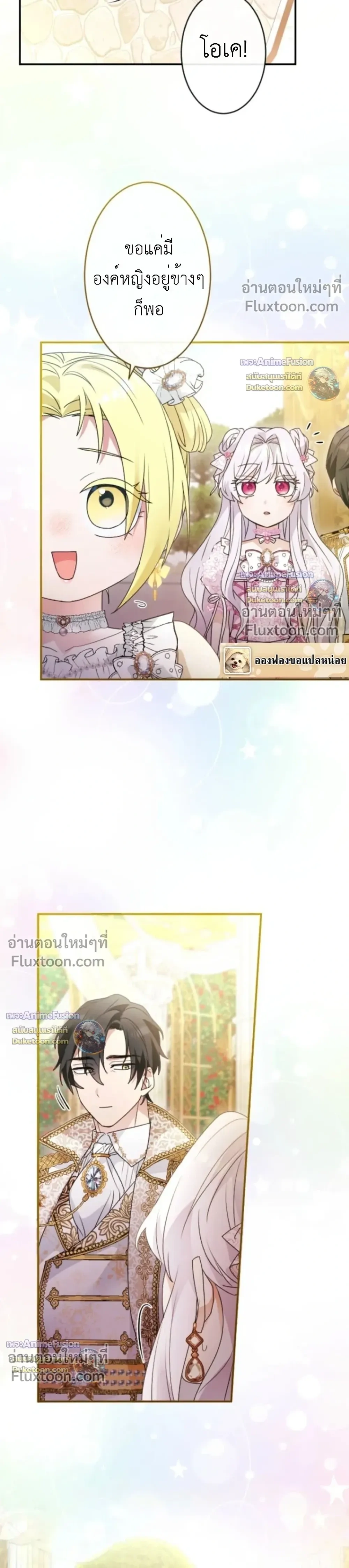 หน้าที่ 16