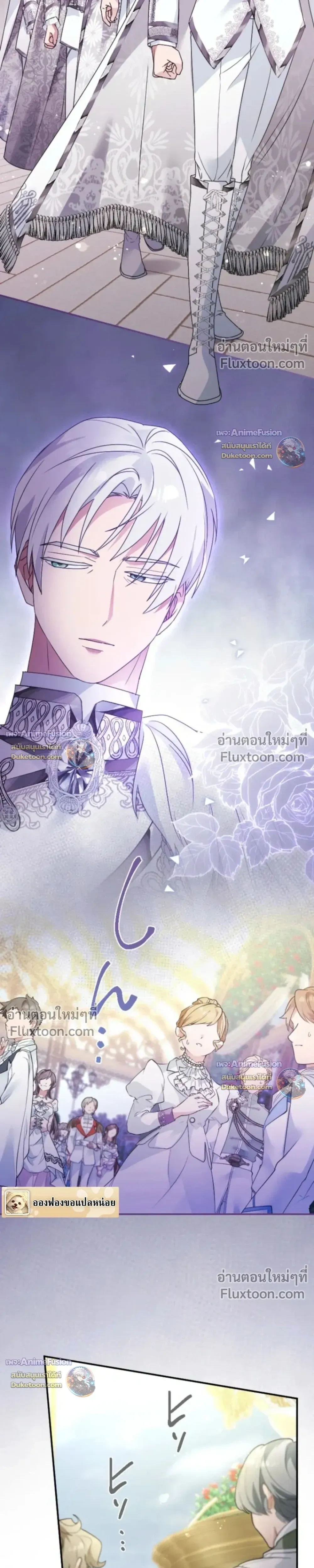 หน้าที่ 3