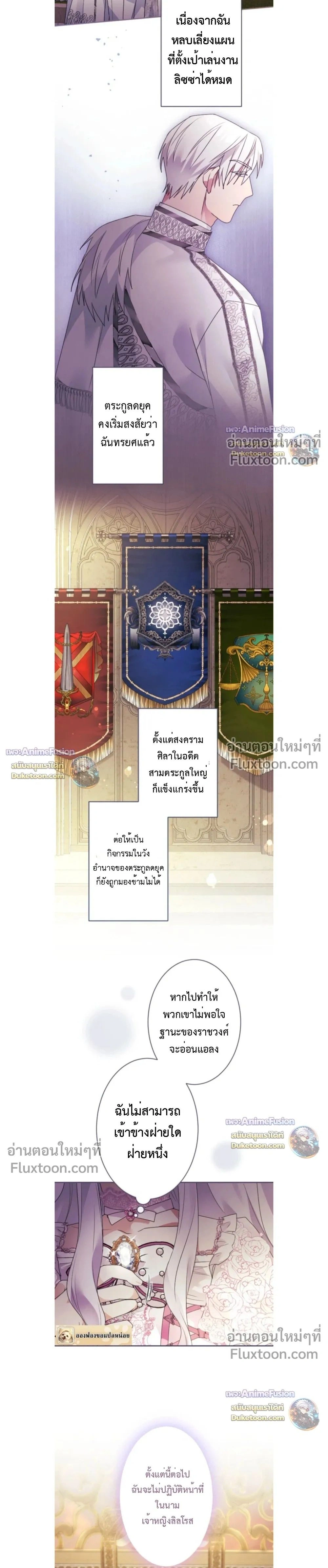 หน้าที่ 21