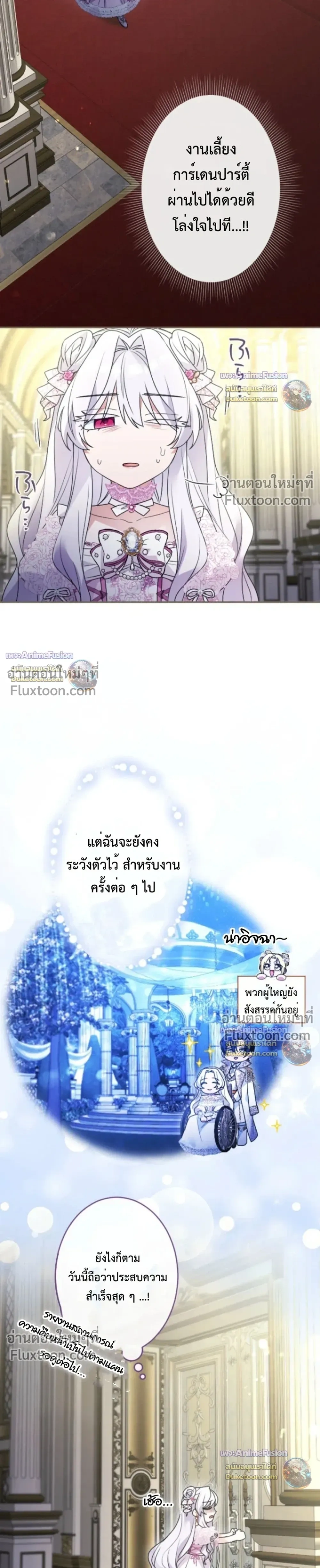 หน้าที่ 23