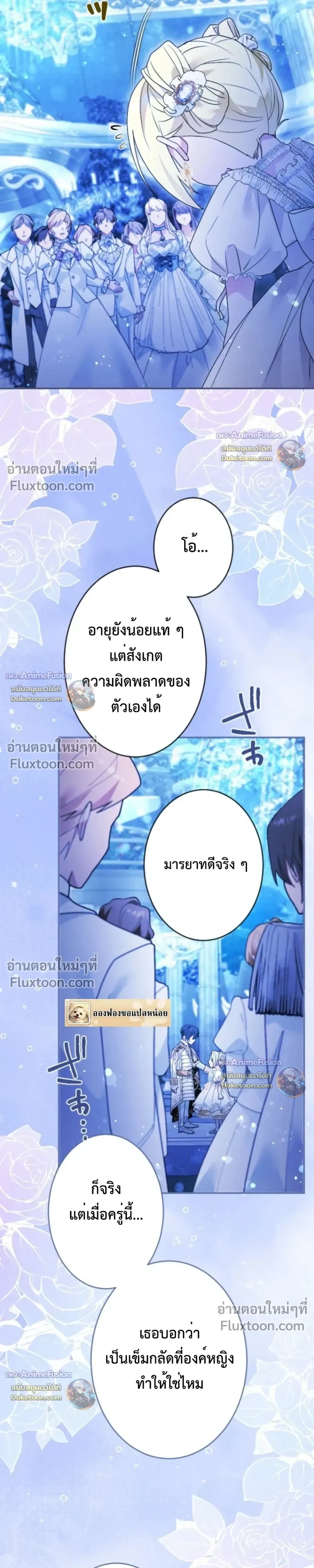 หน้าที่ 9