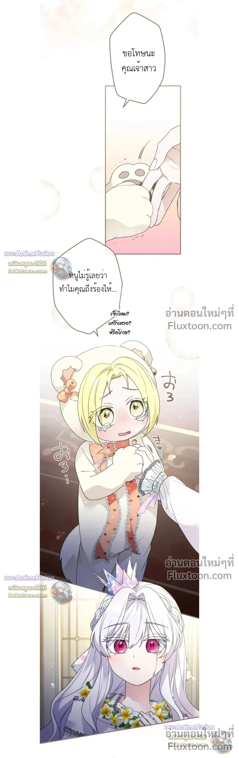 หน้าที่ 3
