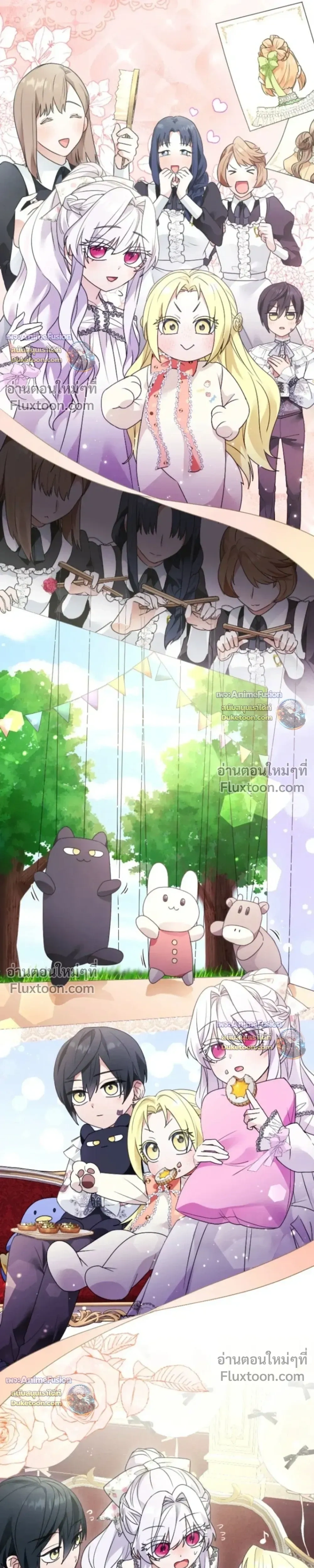 หน้าที่ 12