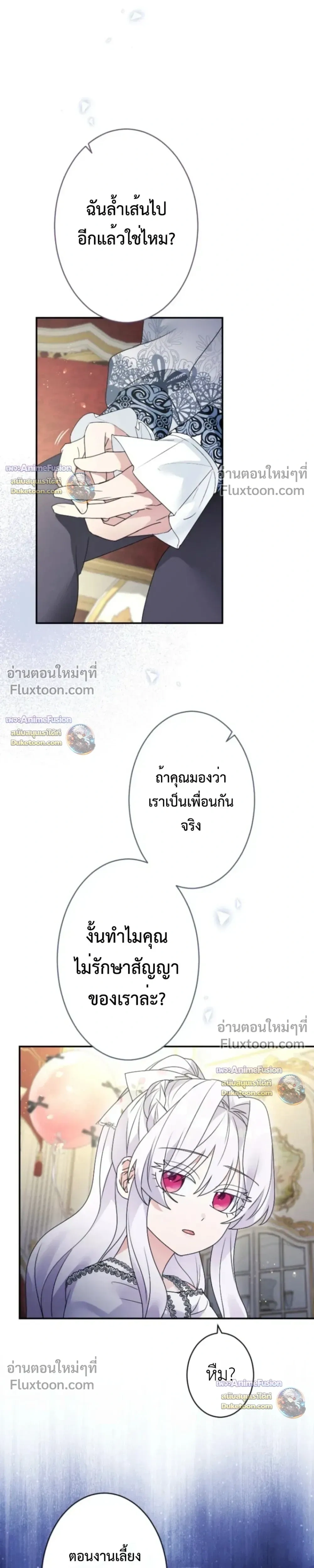 หน้าที่ 16