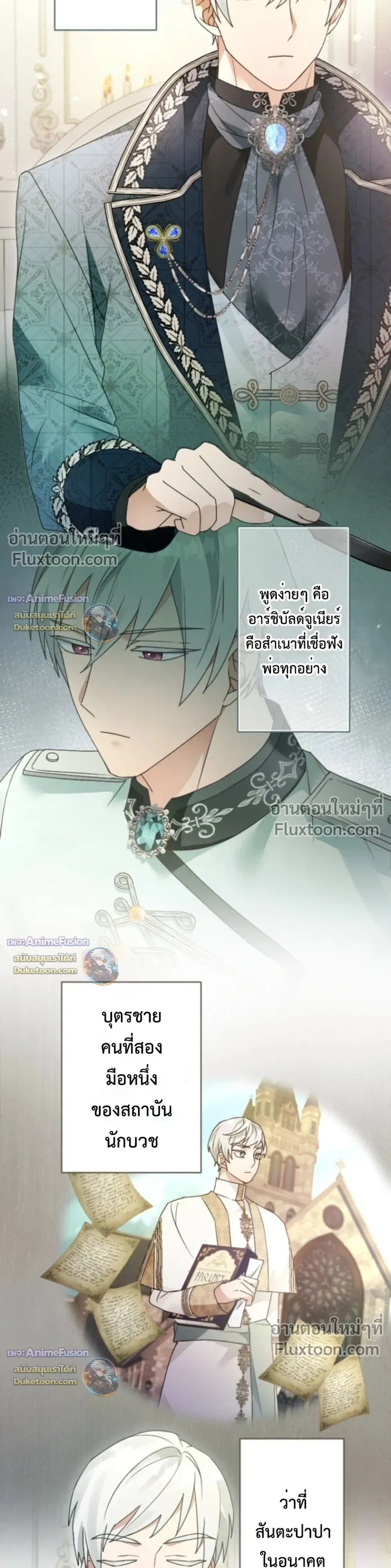 หน้าที่ 15