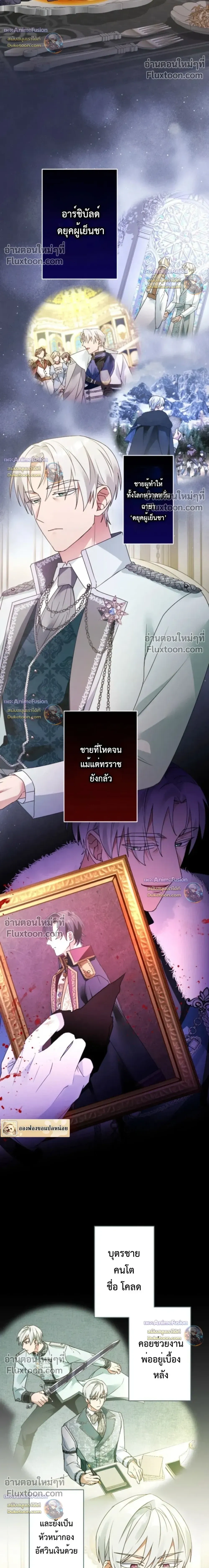 หน้าที่ 14