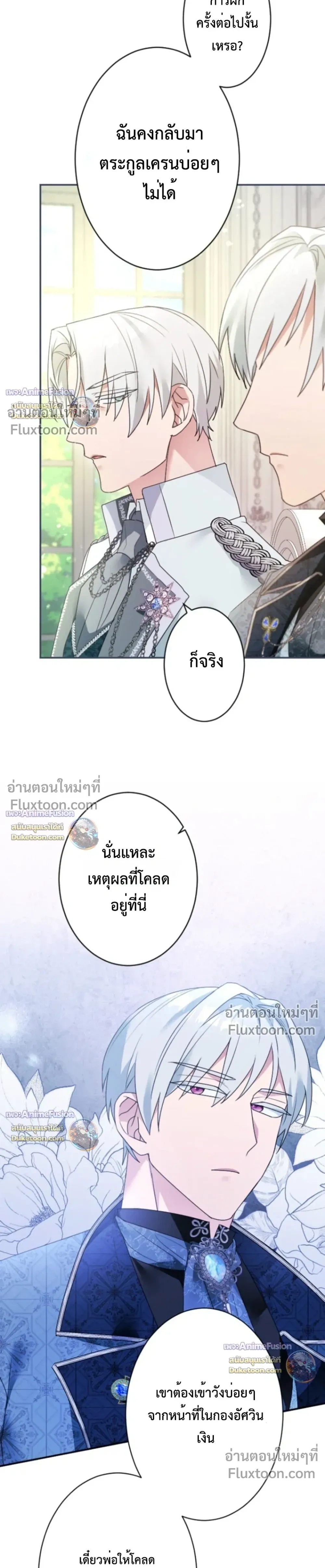 หน้าที่ 23