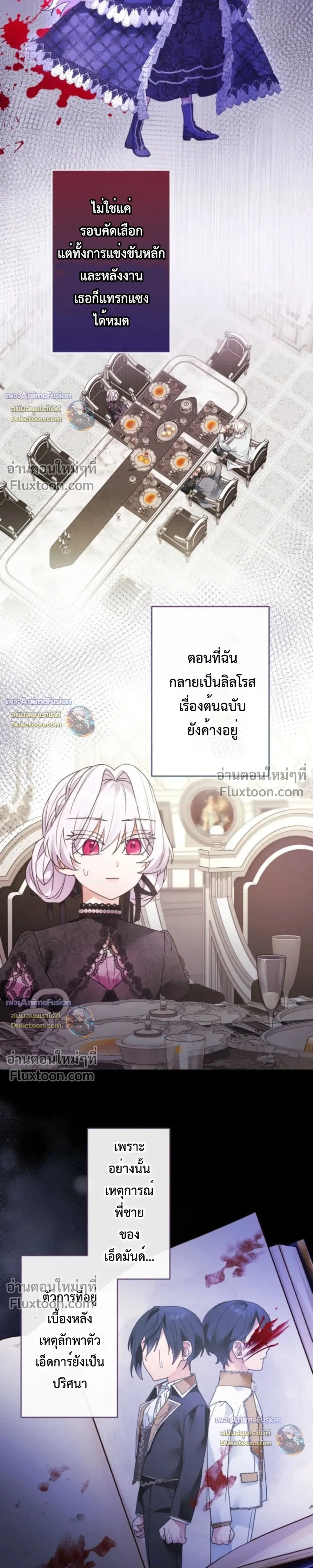 หน้าที่ 19