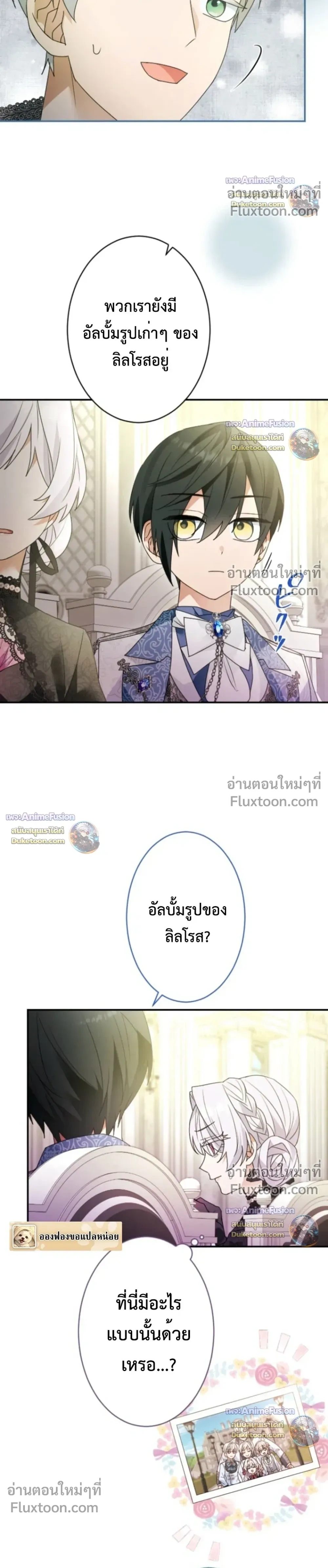 หน้าที่ 8