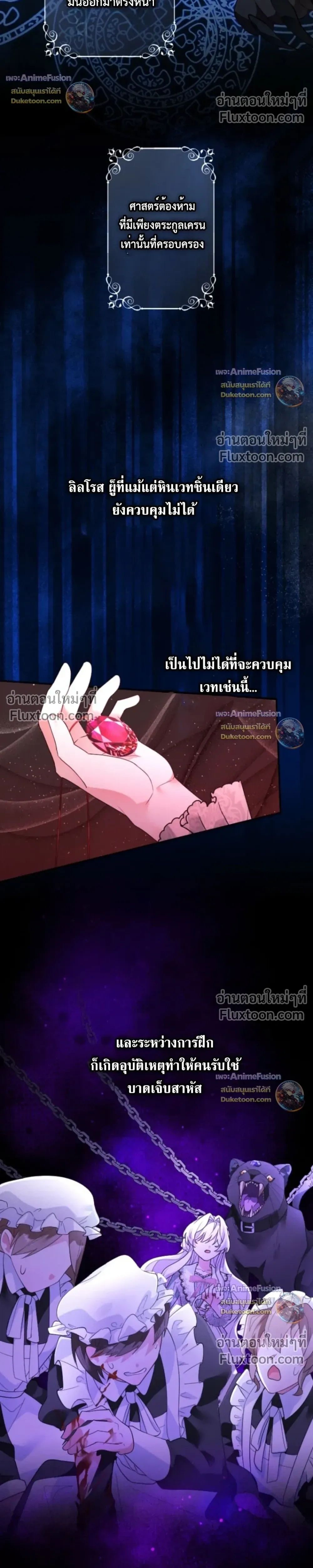 หน้าที่ 16