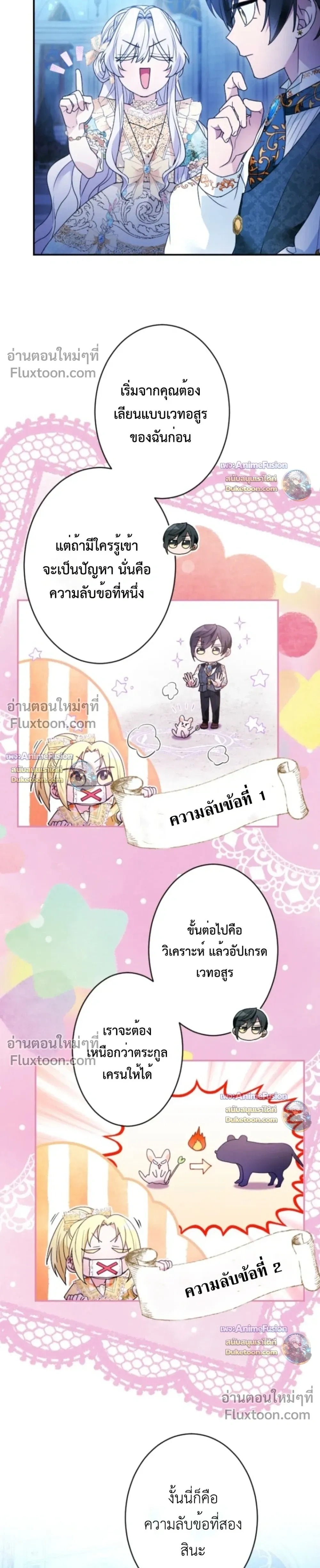 หน้าที่ 15