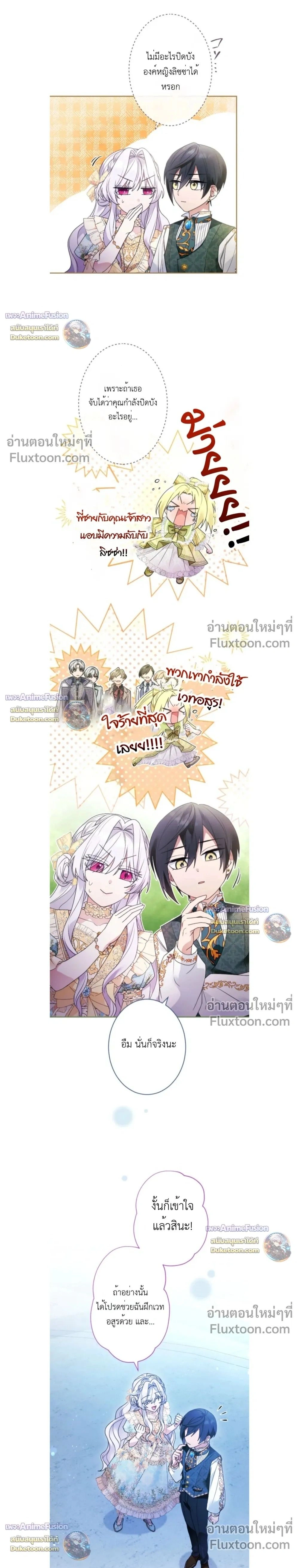 หน้าที่ 19
