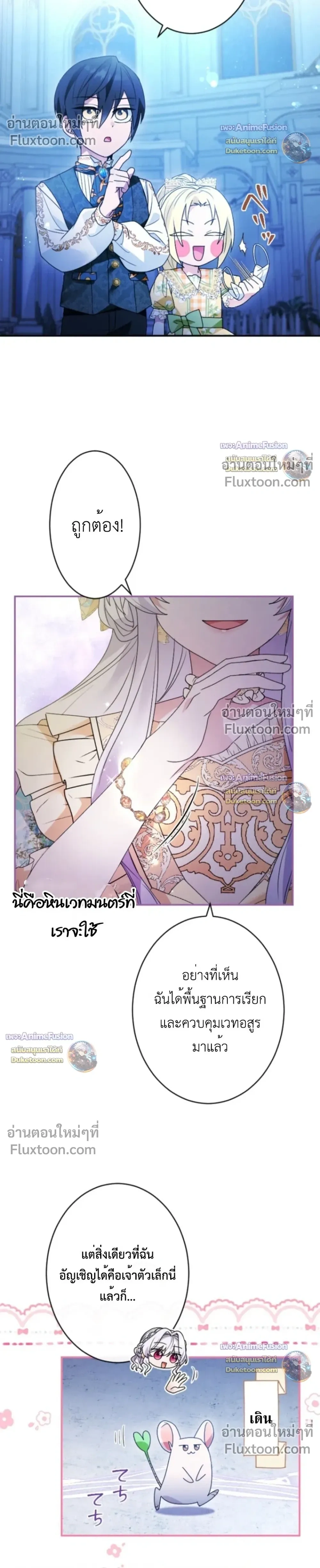 หน้าที่ 16