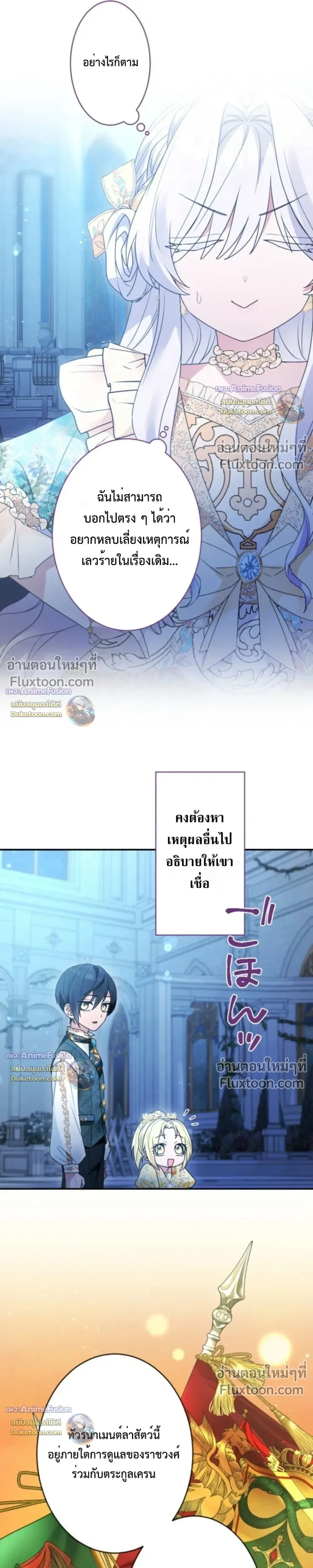 หน้าที่ 13